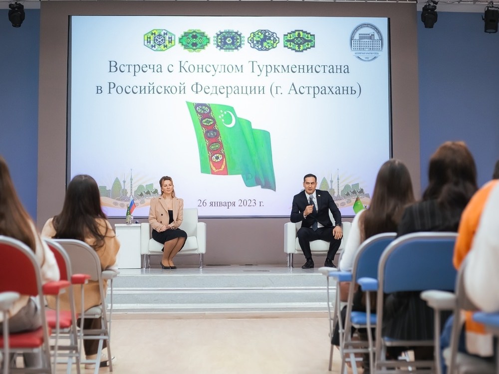 Астраханский госуниверситет посетил консул Туркменистана в Российской Федерации Нуры Голлиев